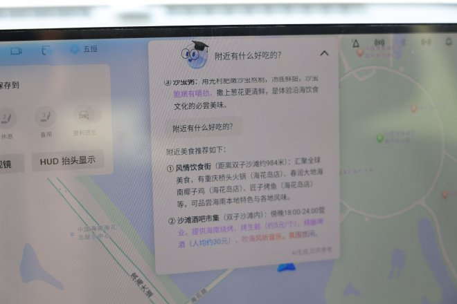 上市权益价15.49-19.49万元 别克至境E7正式上市