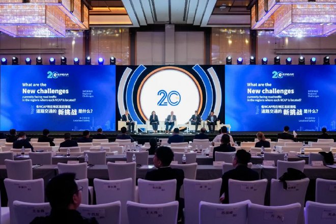 汽车测评创新大会暨C-NCAP二十周年活动在天津举行
