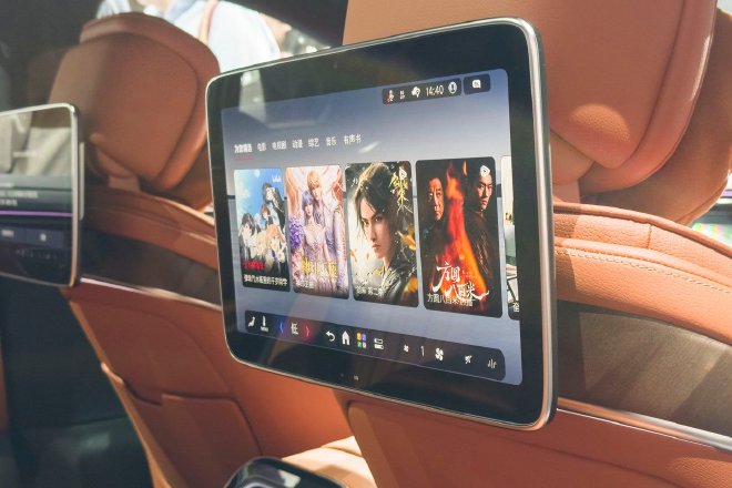 2026北京车展：新款奔驰S级亮相