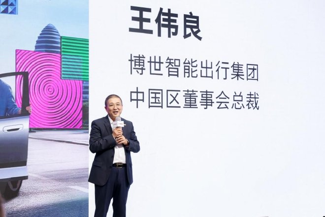 2026 北京车展：博世引领自动驾驶与线控技术量产
