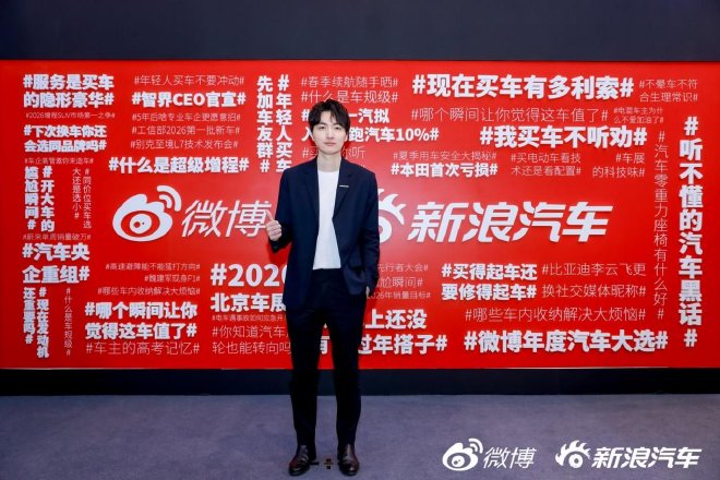 翁仁杰：荣威AI原生序列将颠覆场景体验 预计二三季度面世