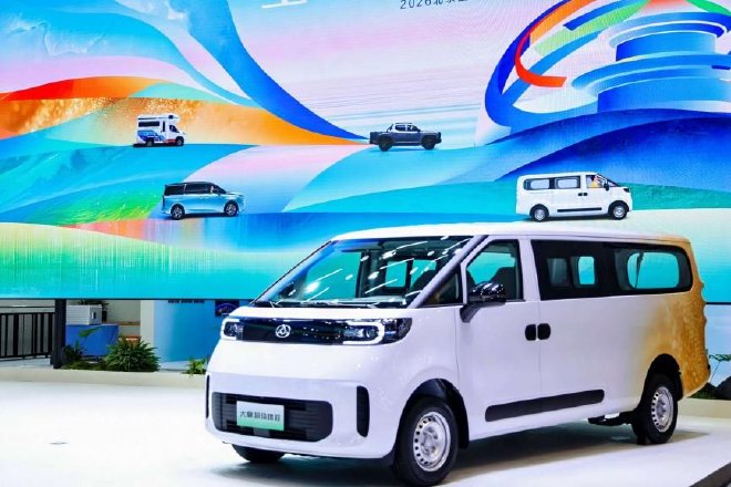 2026北京车展：上汽大通大拿超级增程上市12.68万元起