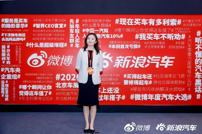 北京越野销售公司品牌传播高级总监 郑韵