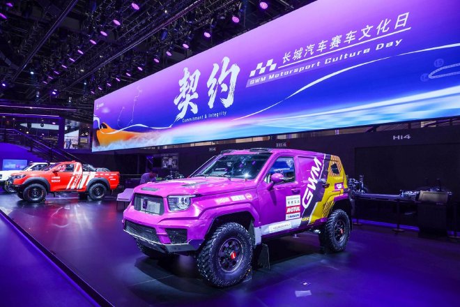 2026北京车展：长城汽车赛车文化日启幕