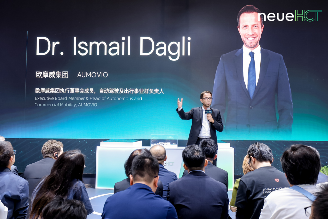 从“新”出发，启“程”远航：neueHCT踏上品牌焕新征程