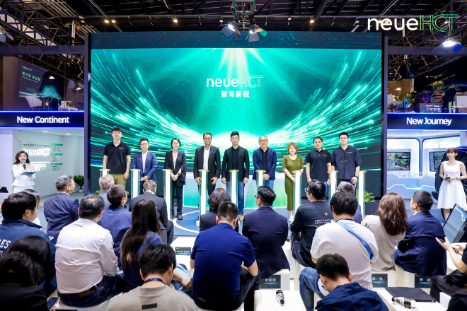 neueHCT与战略股东及投资人代表共同宣布neueHCT新品牌启程