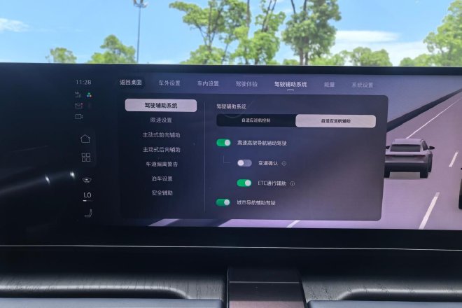德系底蕴中式生态 抢先试驾奥迪E7X