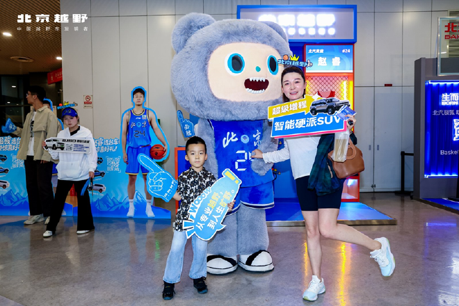 车圈与球圈双圈同频 BJ40增程长续航版521上市启航