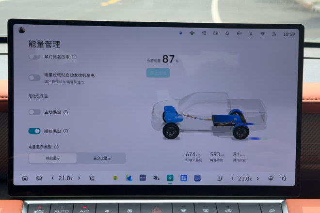皮卡硬核混动新标杆 试驾长城炮Hi4-T