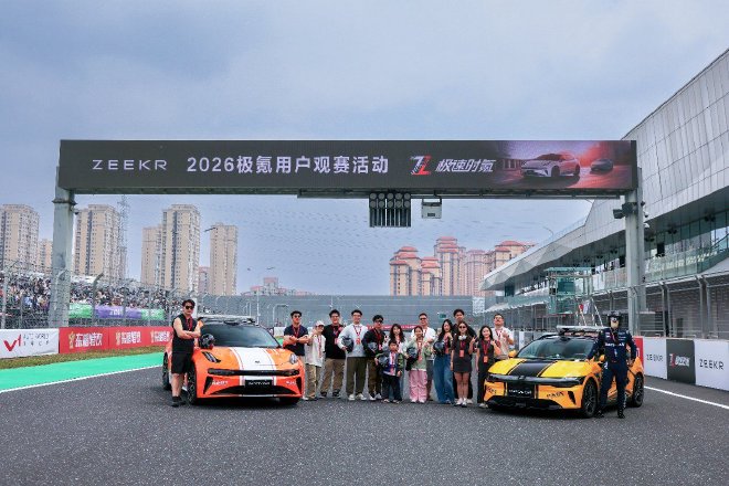 不止上赛道 更守护赛道：极氪双车护航F4天津站