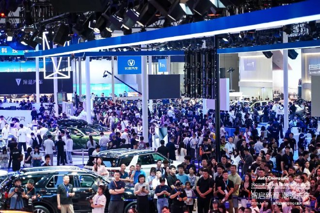 官宣：2026未来汽车AI技术展6月在渝启幕
