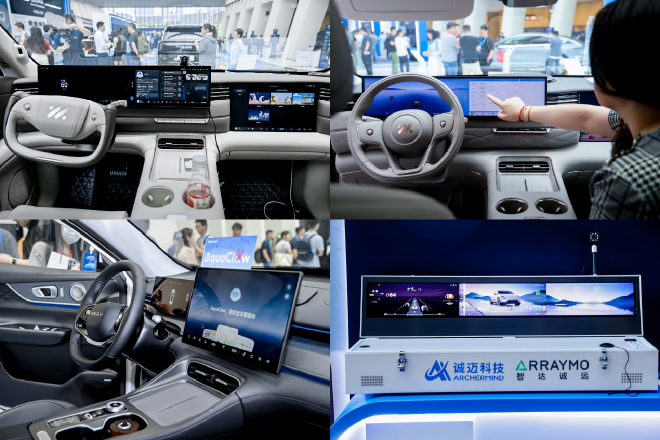 2026高通汽车技术与合作峰会展现AI汽车新图景