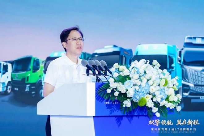 战略 技术 新车齐发 东风柳汽第十届67品牌客户日看点十足