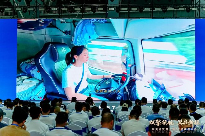 战略 技术 新车齐发 东风柳汽第十届67品牌客户日看点十足