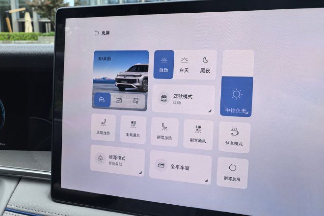 插混市场的双线反击 试驾一汽-大众迈腾PHEV与探岳L PHEV