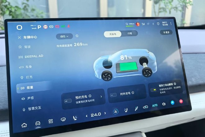 全新深蓝S05上市 售价11.59-14.49万元