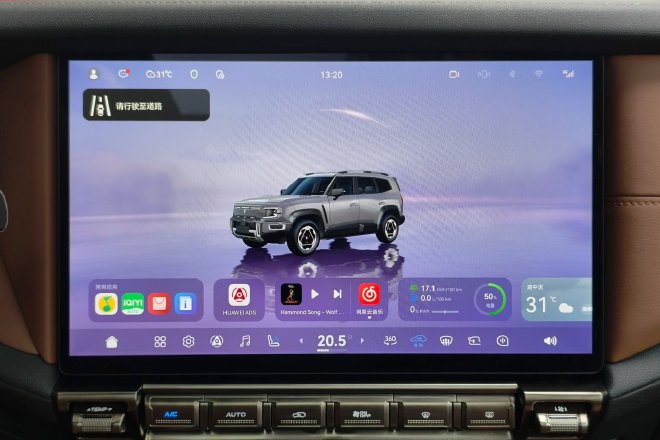 Huawei Qiankun Dual Intelligence: тест-драйв нового Deep Blue G318 в Чунцине.