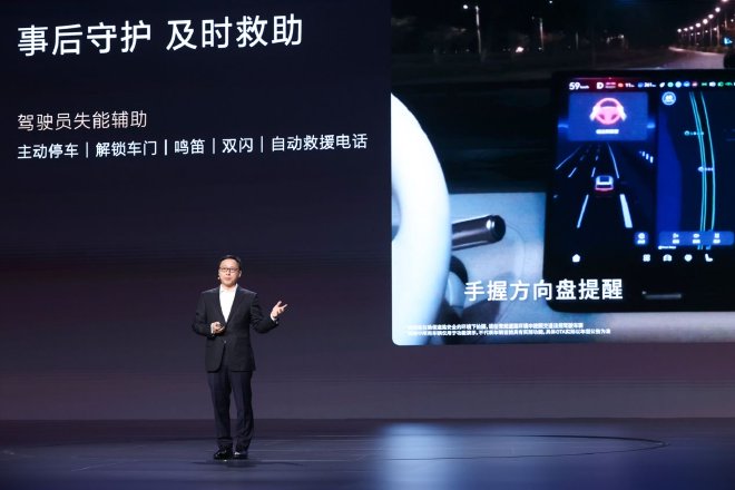 29.98万元-37.98万元 奕境9X开启预售