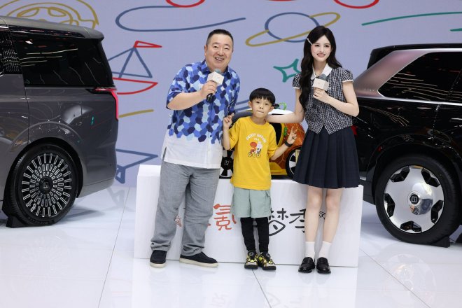 2026成都车展：极氪发布概念车“极氪0.01”