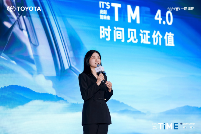 一汽丰田技术品牌进阶暨2027款bZ5上市发布会