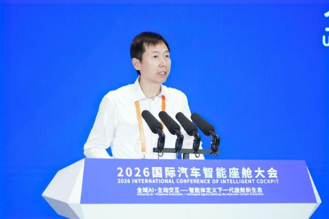 AI引领，生态共赢，2026国际汽车智能座舱大会在苏州开幕