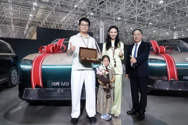 问界M9 Ultimate领世加长版正式交付