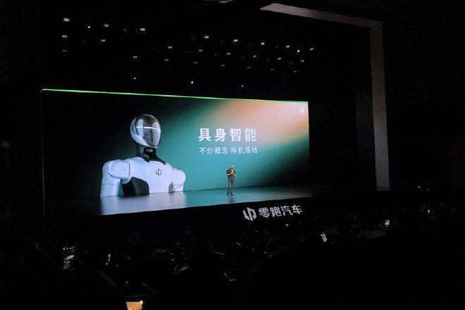 2026零跑技术日：LEAP 5.0架构及三大核心技术发布