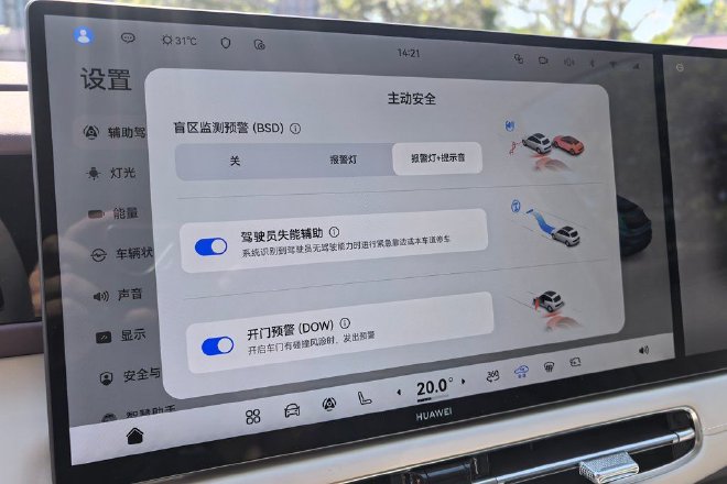 快人一步的“纯平大床” 试驾启境GX7