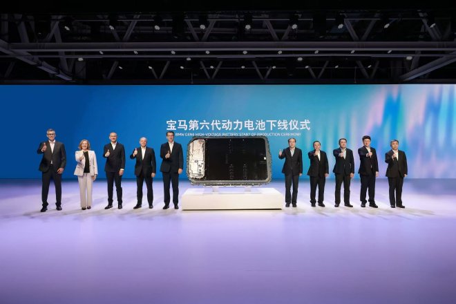 第六代动力电池沈阳正式投产下线 宝马新世代电动产品蓄势起航