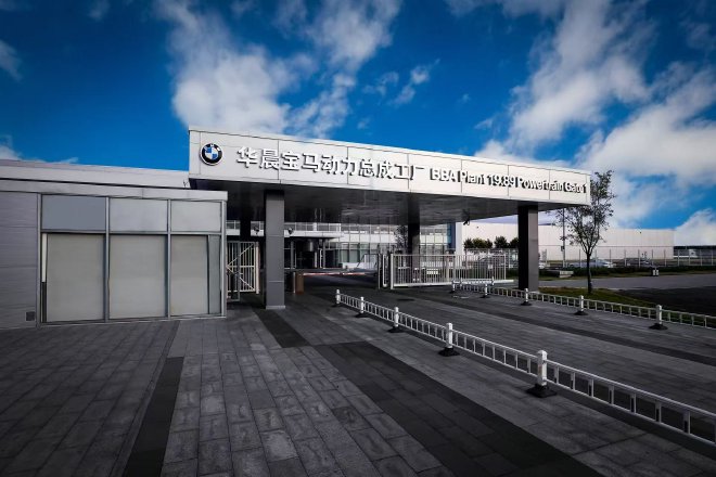 第六代动力电池沈阳正式投产下线 宝马新世代电动产品蓄势起航