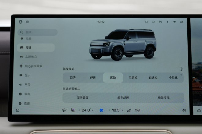 华为乾崑ADS 5 Pro加持 北汽星钽5X试驾体验