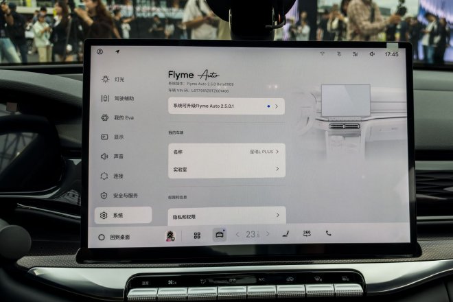 吉利星瑞L PLUS上市 限时10.97-14.37万元