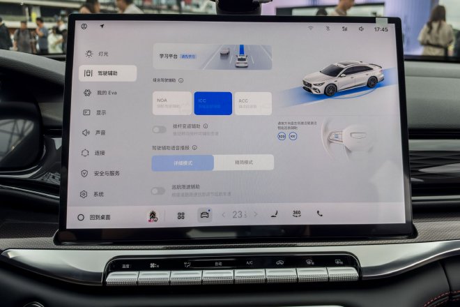 吉利星瑞L PLUS上市 限时10.97-14.37万元