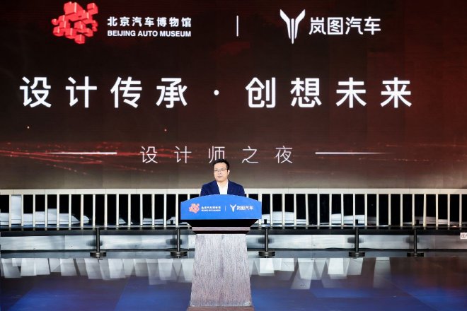 岚图梦想家9入藏北京汽车博物馆