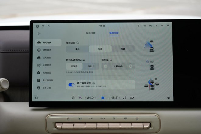 北汽星钽5X预售13.99万起 华为乾崑高阶智驾上车