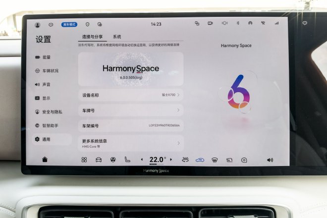 猛士X700正式上市 限时焕新价20.98-26.98万元