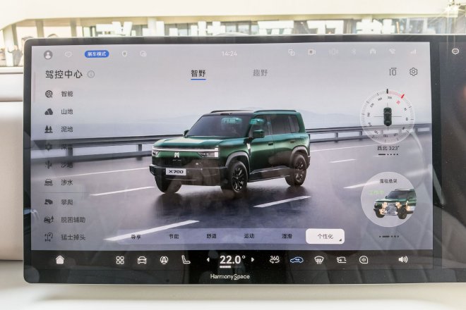 猛士X700正式上市 限时焕新价20.98-26.98万元