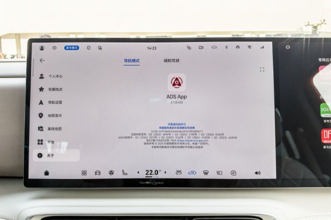 猛士X700正式上市 限时焕新价20.98-26.98万元