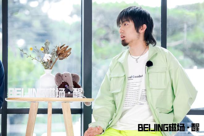 BEIJING磁场：以“醒”之名对话新生代