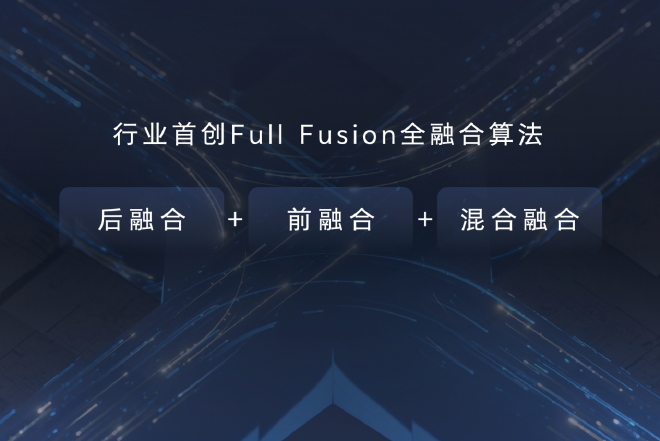 针对多元化使用场景 飞凡R7迎来首次整车OTA进化