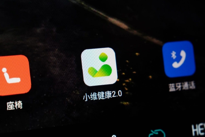 创维汽车智能座舱Skylink2.0发布