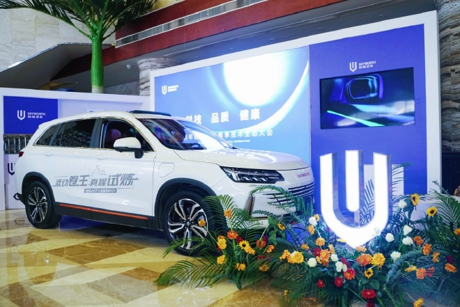 创维汽车智能座舱Skylink2.0发布