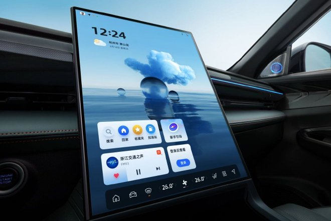 售价9.28-11.88万元 吉利新博越正式上市