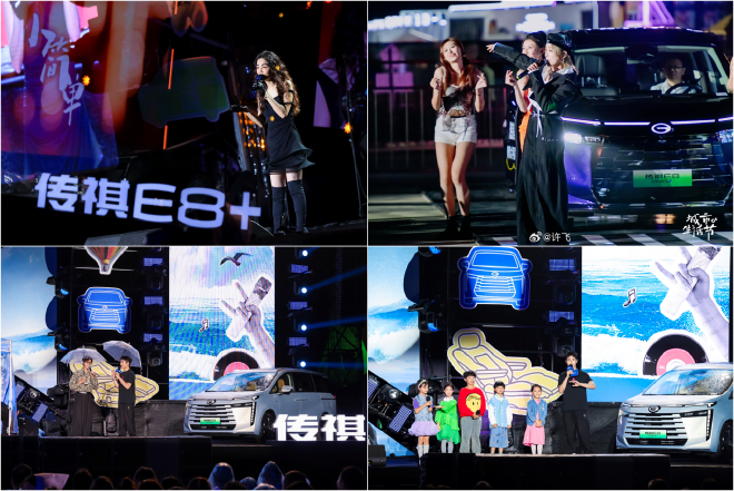 售价23.28万元起 传祺E8+正式上市