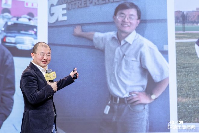 2024轩辕年度盛典在北京盛大举办