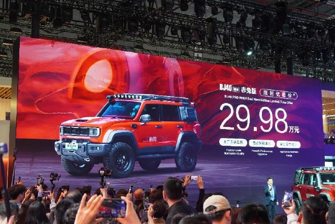 2025上海车展：北京BJ40增程赤兔版上市