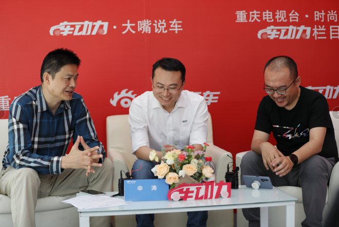 重庆车展·高端访谈|长安欧尚申涛：解读欧尚X7热销背后的秘密