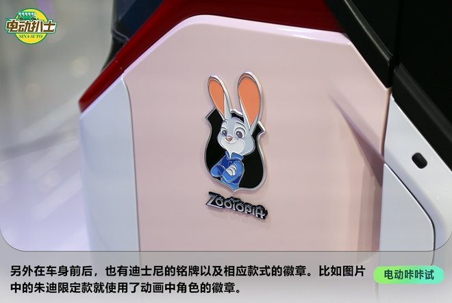 Two-seater/Disney element is the highlight real shot Wuling NanoEV limited edition