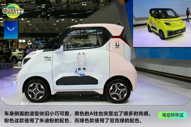 Two-seater/Disney element is the highlight real shot Wuling NanoEV limited edition