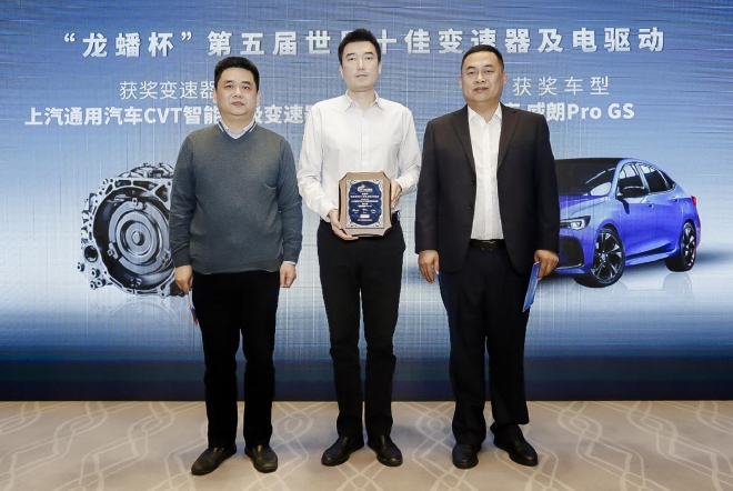 北京理工大学教授、博士生导师、电动车辆国家工程实验室首席科学家林程（左1）与北京航空航天大学交通科学与工程学院教授、国家乘用车自动变速器工程技术研究中心副主任、中国汽车工程学会齿轮技术分会副主任王书翰（右1）为别克品牌企业代表段然（中）颁奖